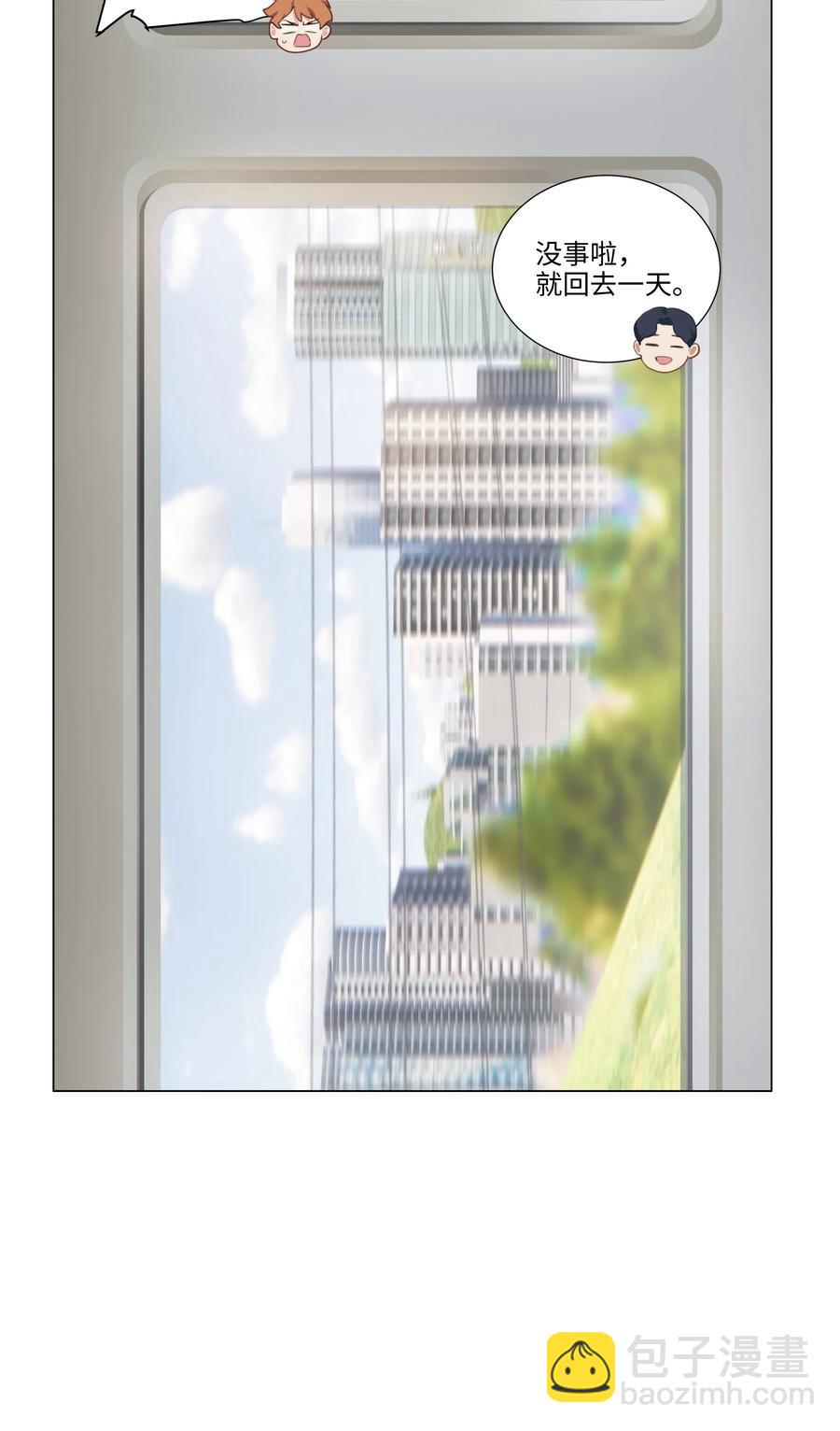 040 突然想见她-第43话