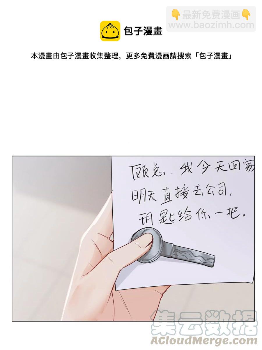 040 突然想见她-第43话