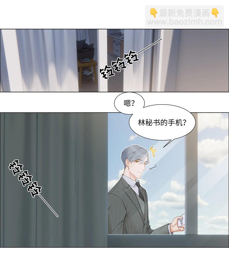 040 突然想见她-第43话