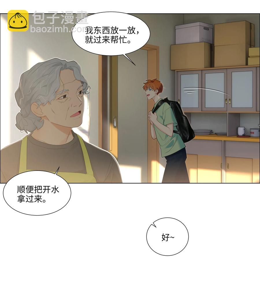 040 突然想见她-第43话