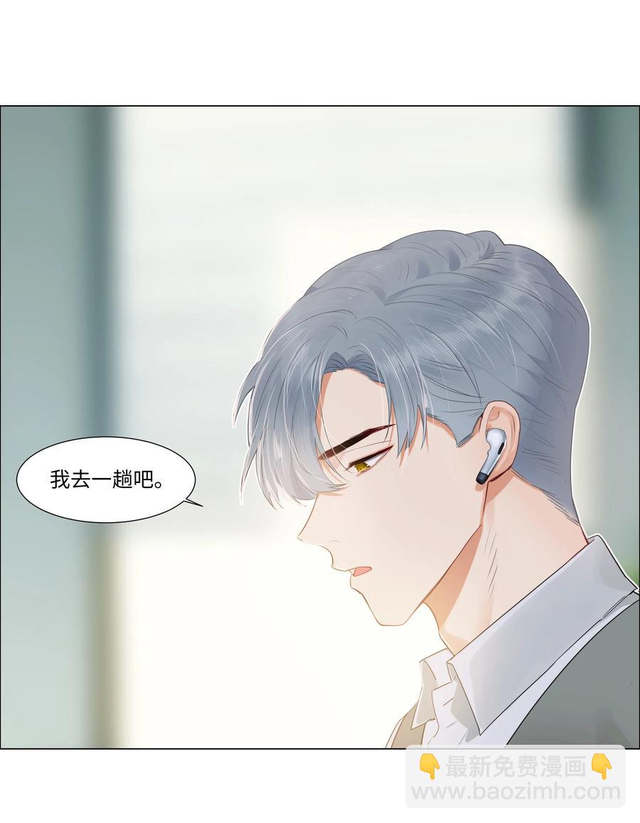 040 突然想见她-第43话