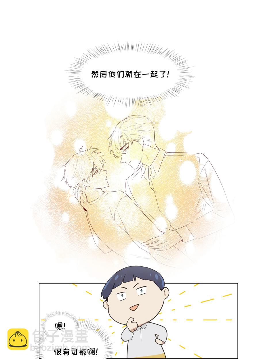 040 突然想见她-第43话