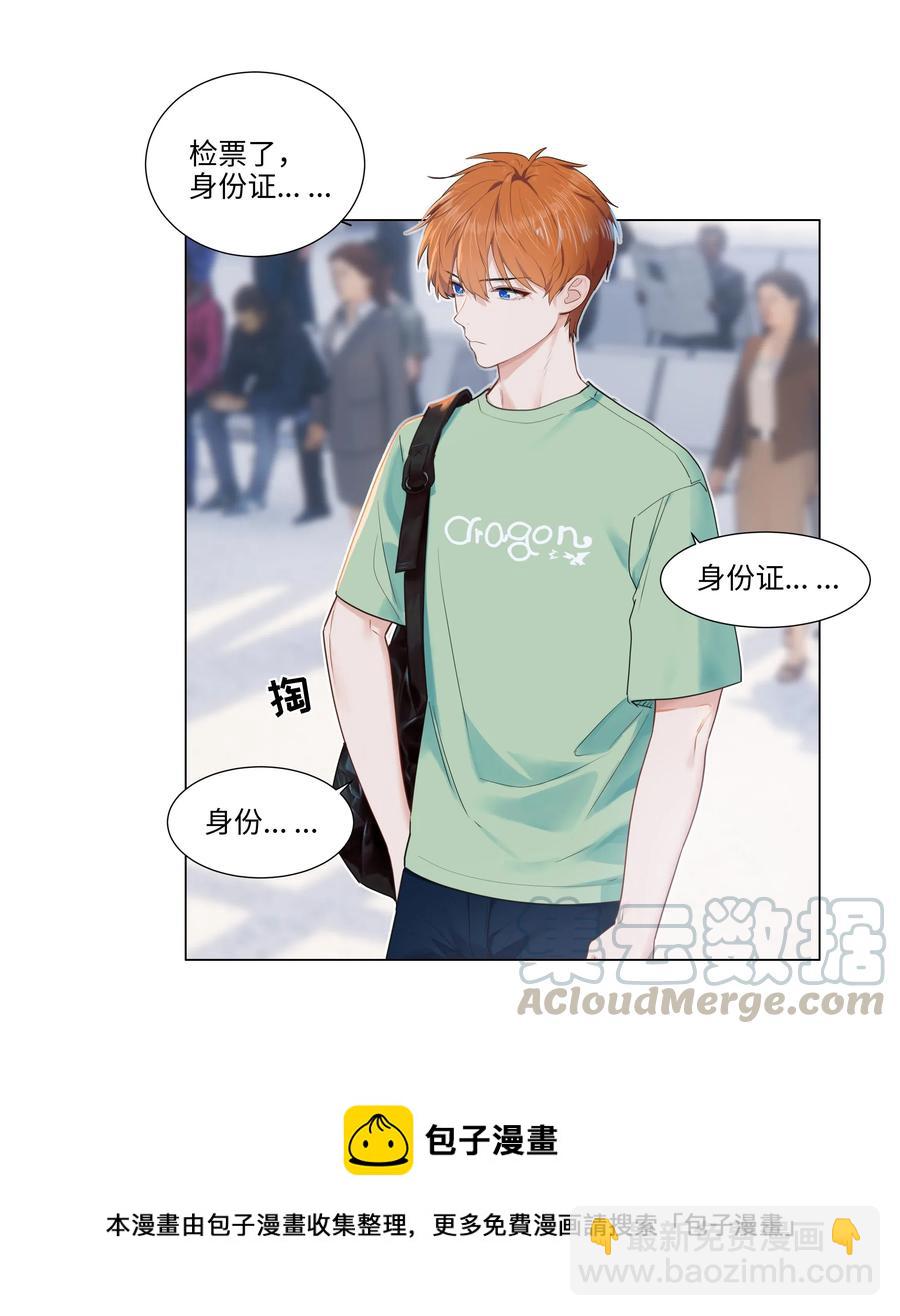 040 突然想见她-第43话