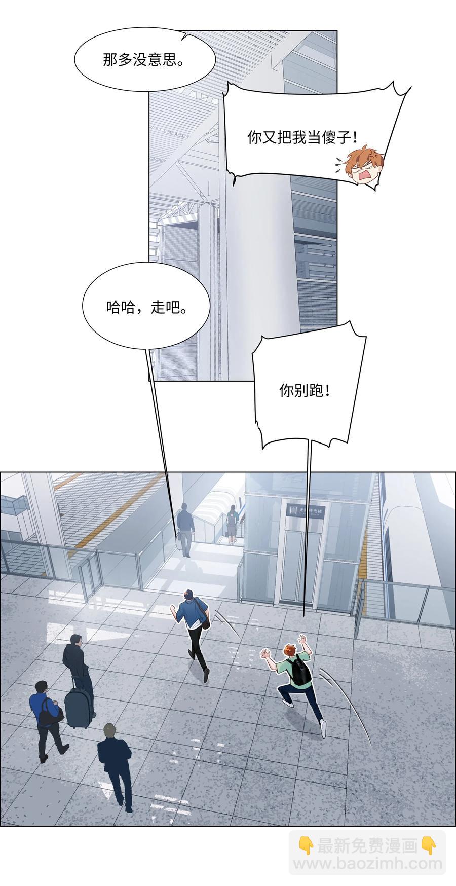 040 突然想见她-第43话