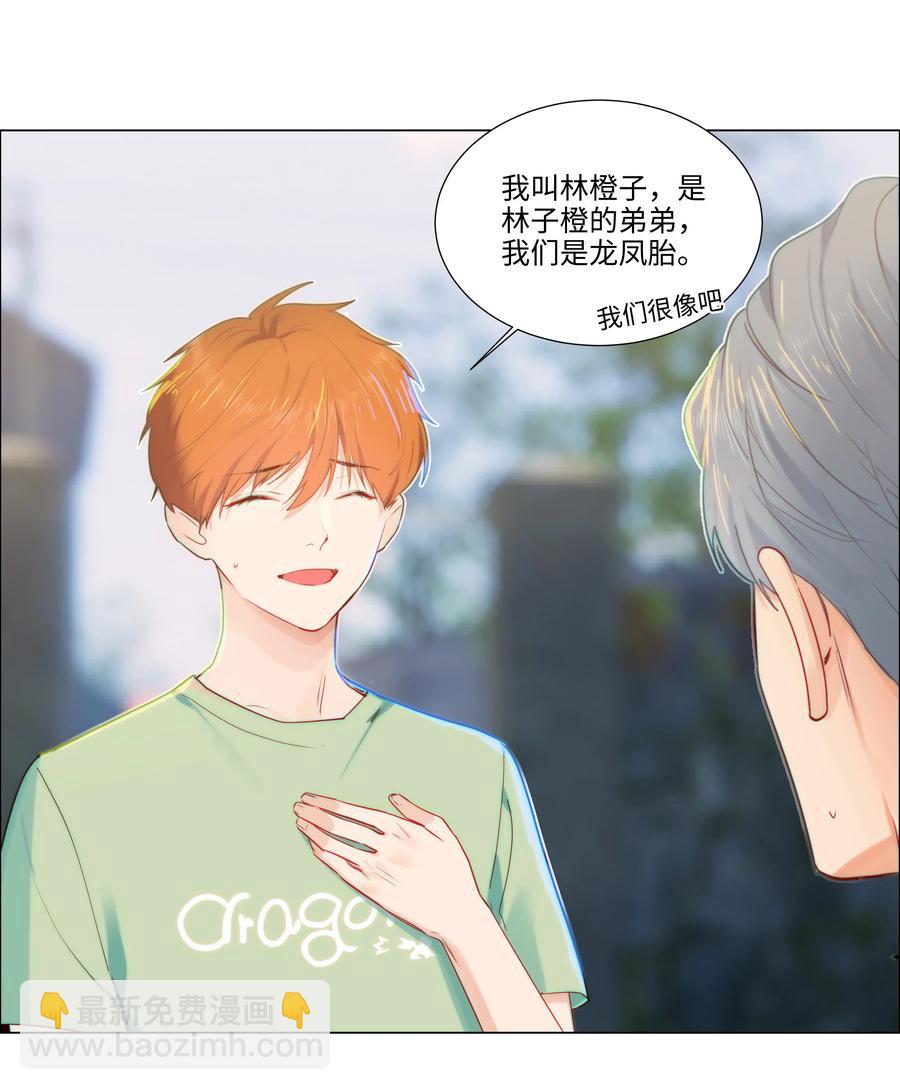 42 作何解释&hellip;&hellip;-第45话