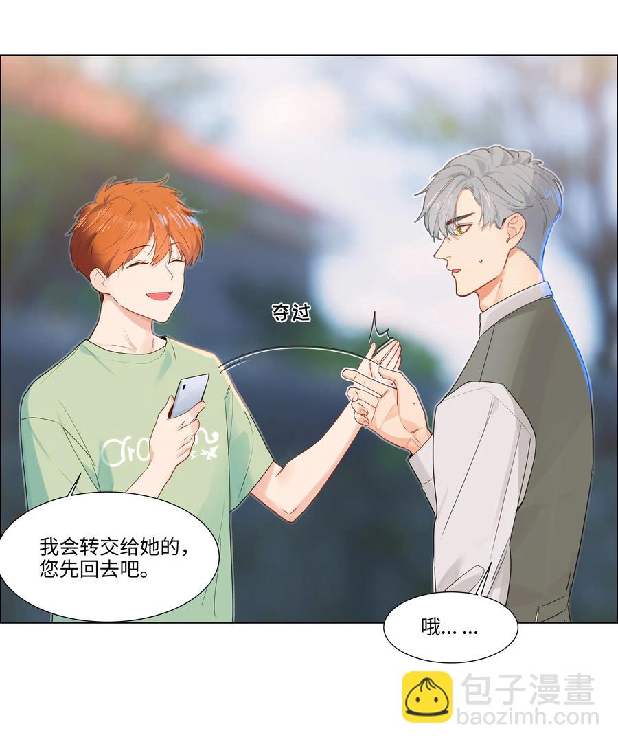 42 作何解释&hellip;&hellip;-第45话