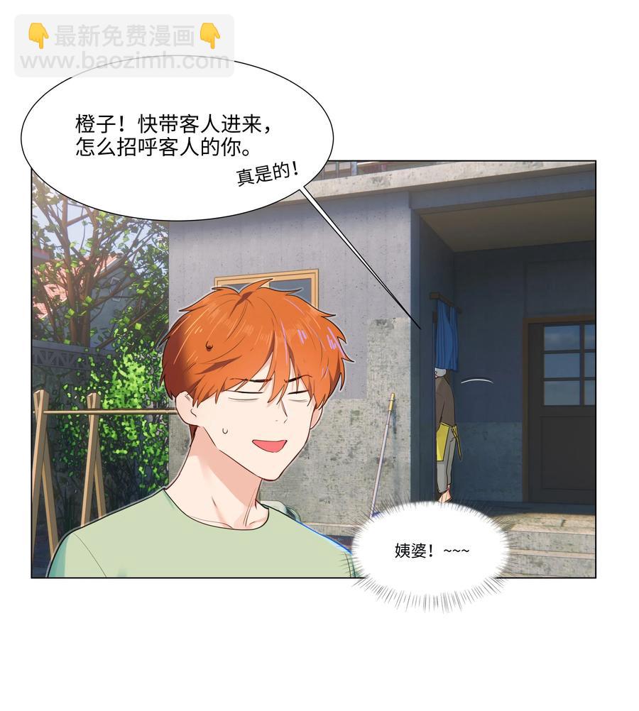 42 作何解释&hellip;&hellip;-第45话