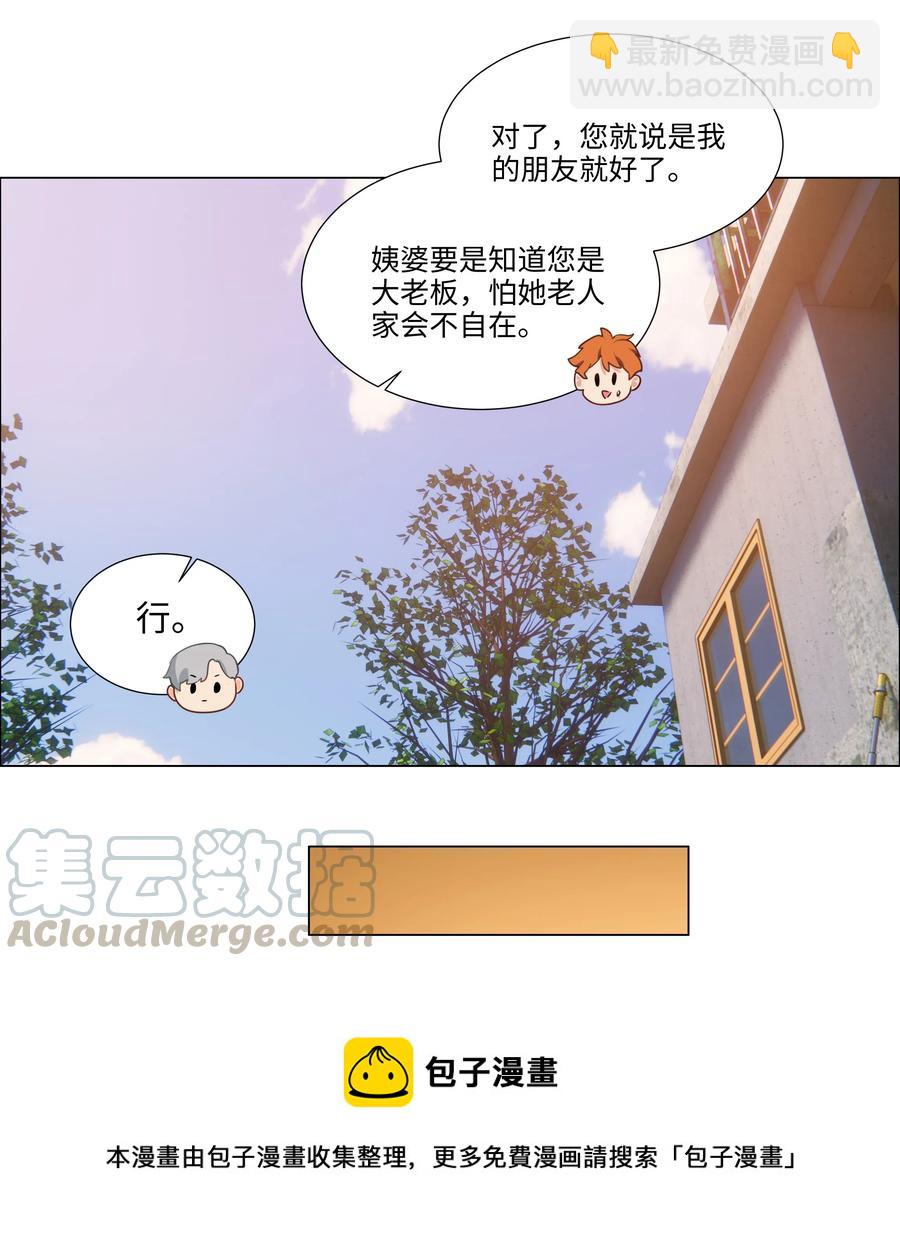 42 作何解释&hellip;&hellip;-第45话