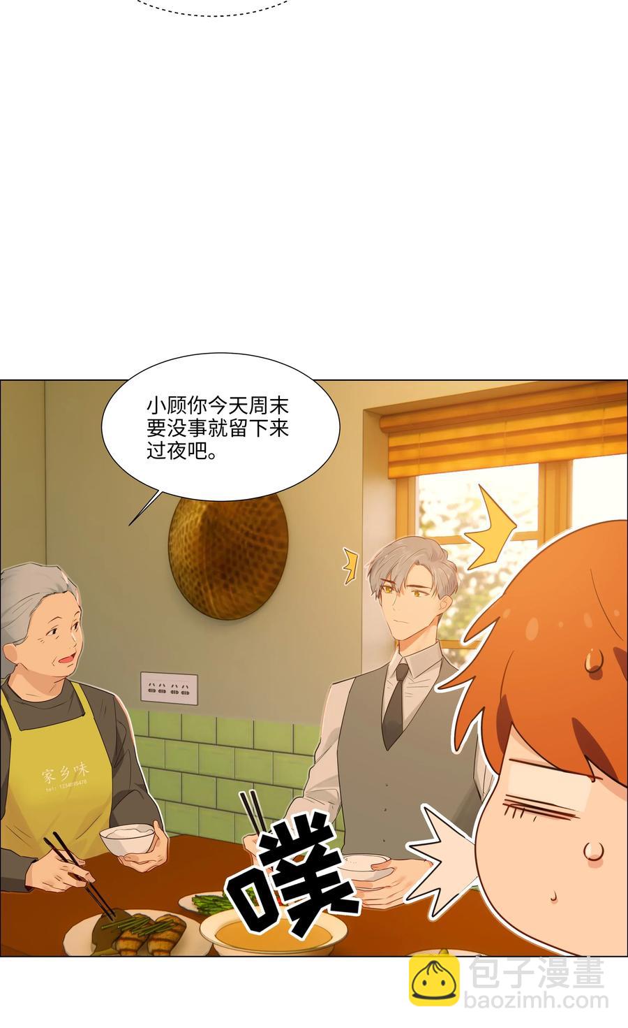 42 作何解释&hellip;&hellip;-第45话