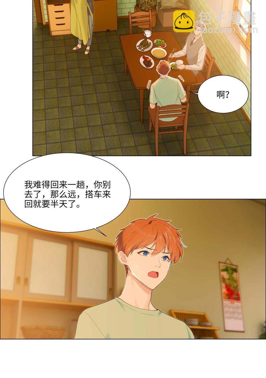 42 作何解释&hellip;&hellip;-第45话