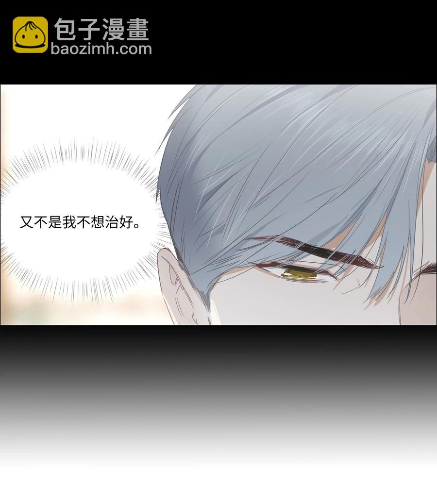 42 作何解释&hellip;&hellip;-第45话