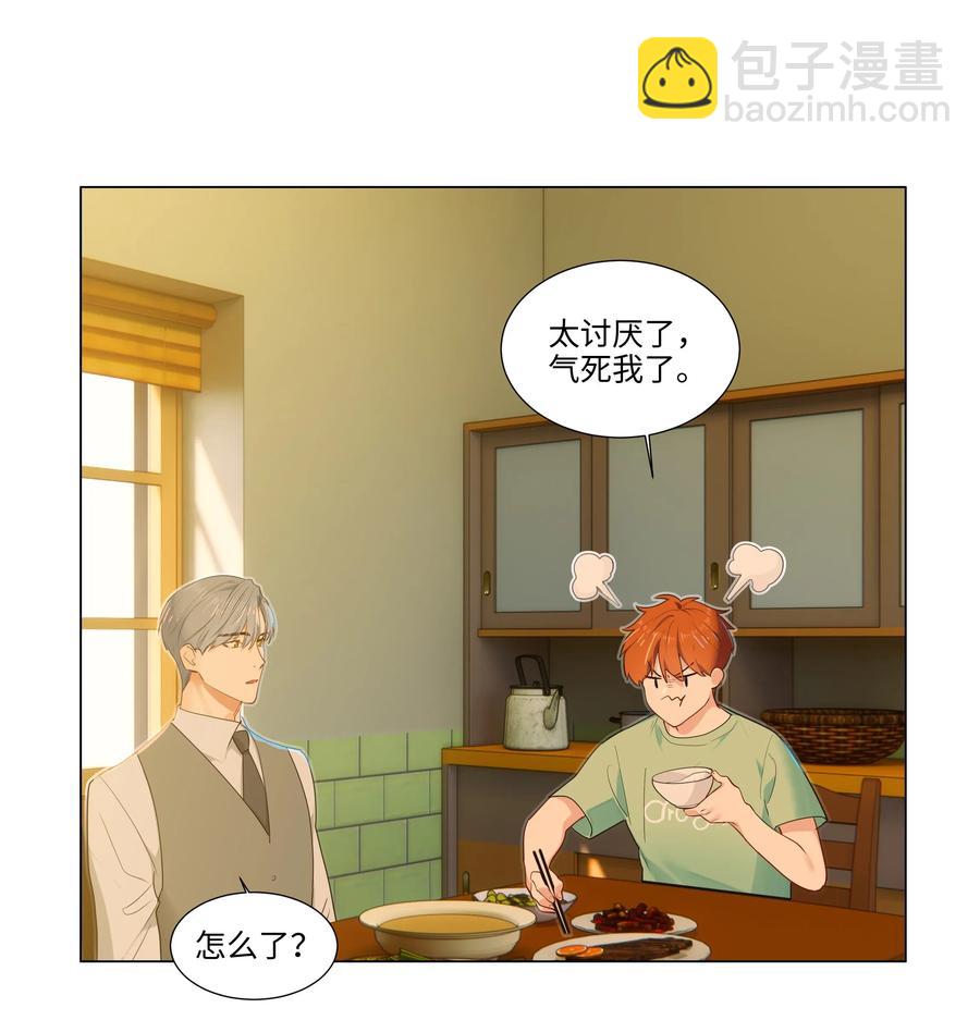 42 作何解释&hellip;&hellip;-第45话