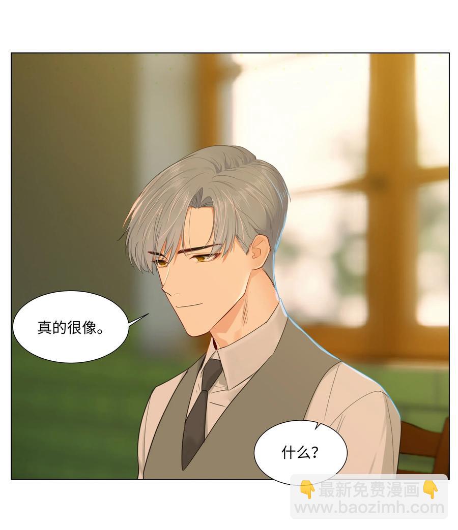 42 作何解释&hellip;&hellip;-第45话