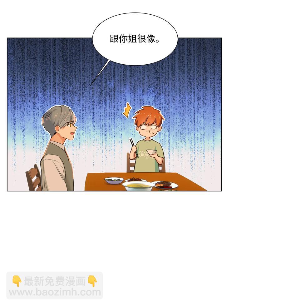 42 作何解释&hellip;&hellip;-第45话