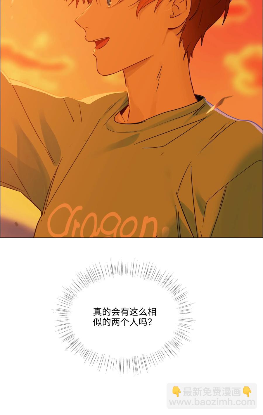 42 作何解释&hellip;&hellip;-第45话