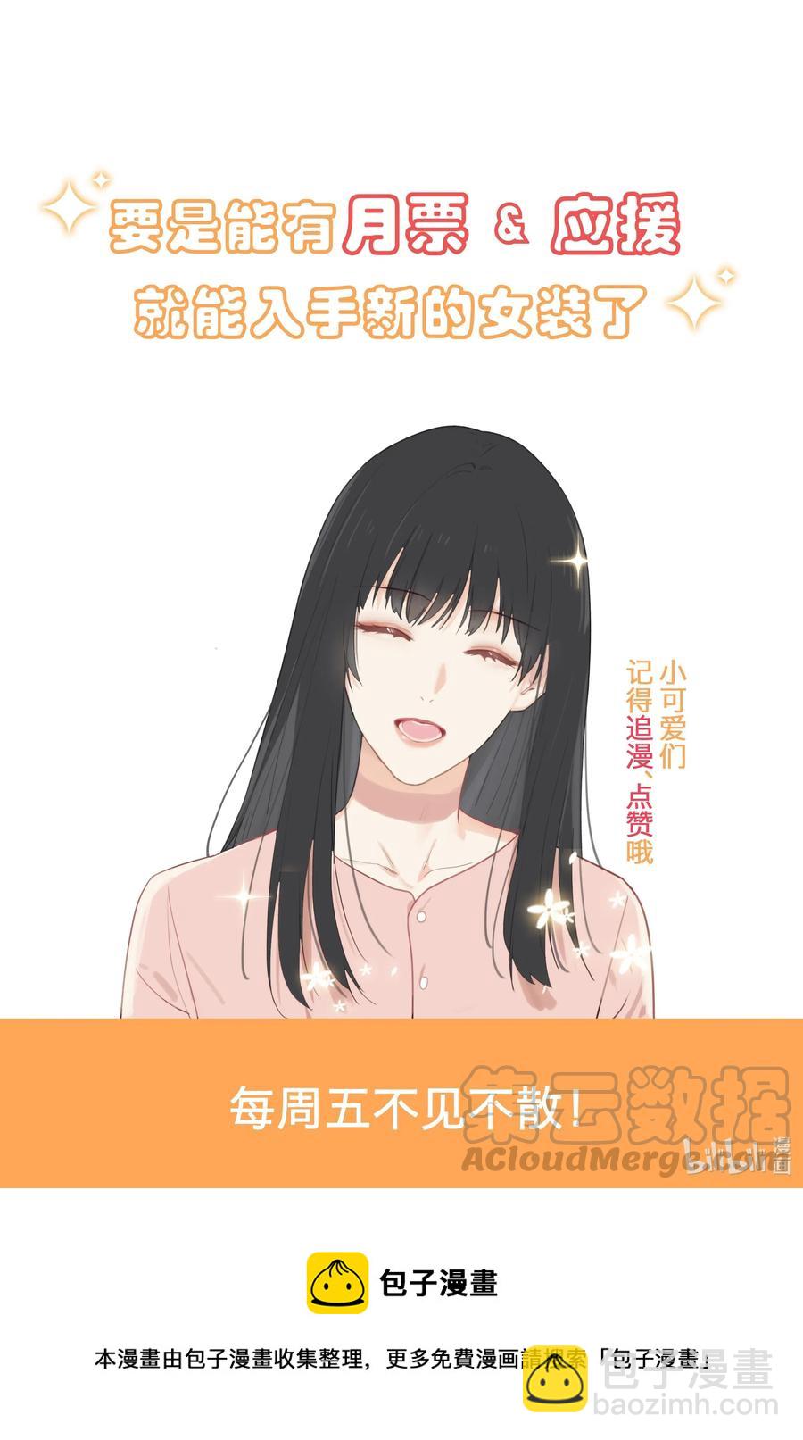 42 作何解释&hellip;&hellip;-第45话