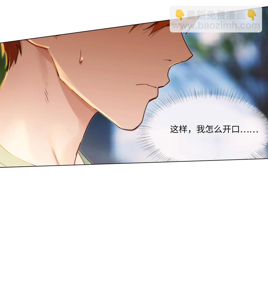 42 作何解释&hellip;&hellip;-第45话