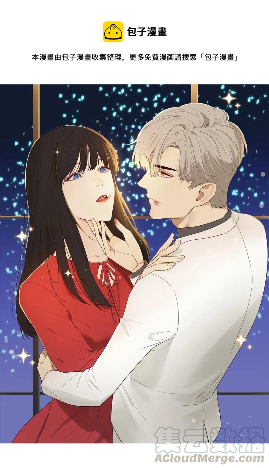 044 你不对劲！-第47话