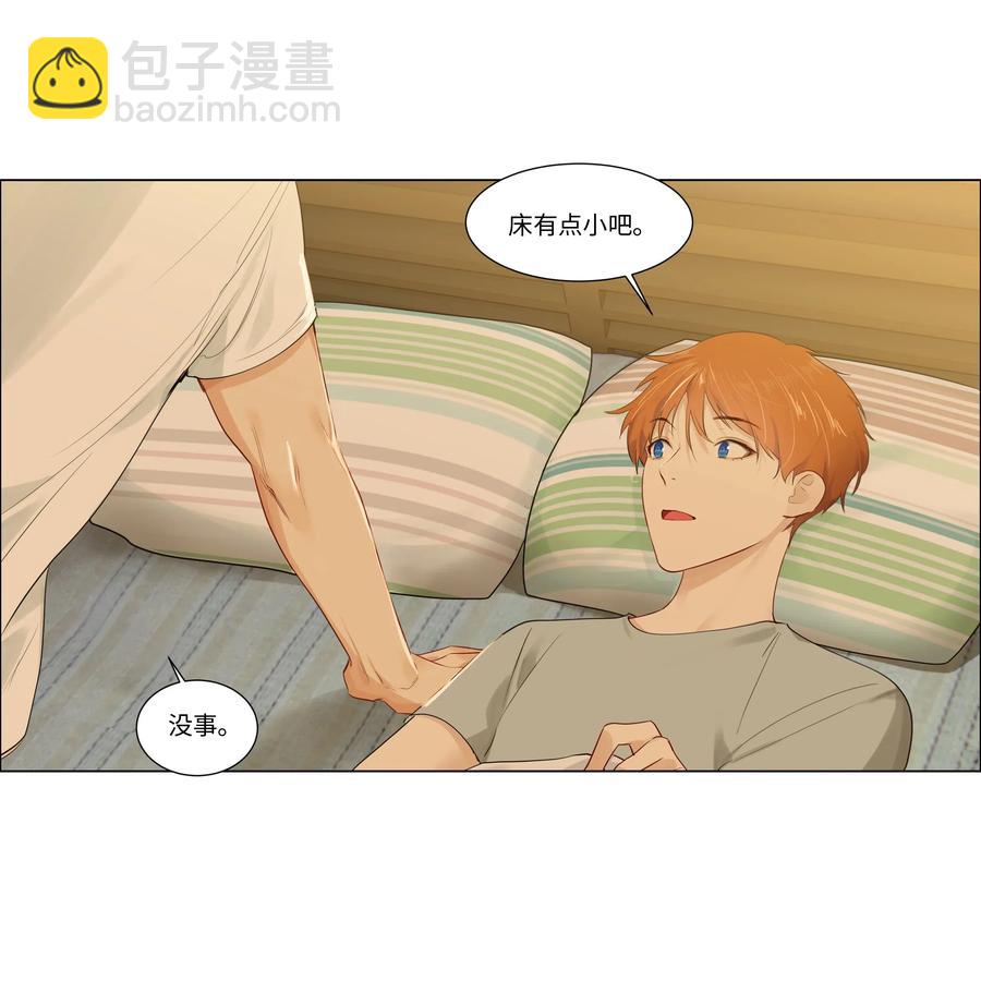 044 你不对劲！-第47话