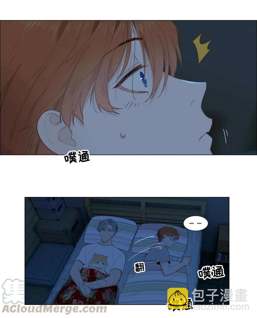 044 你不对劲！-第47话