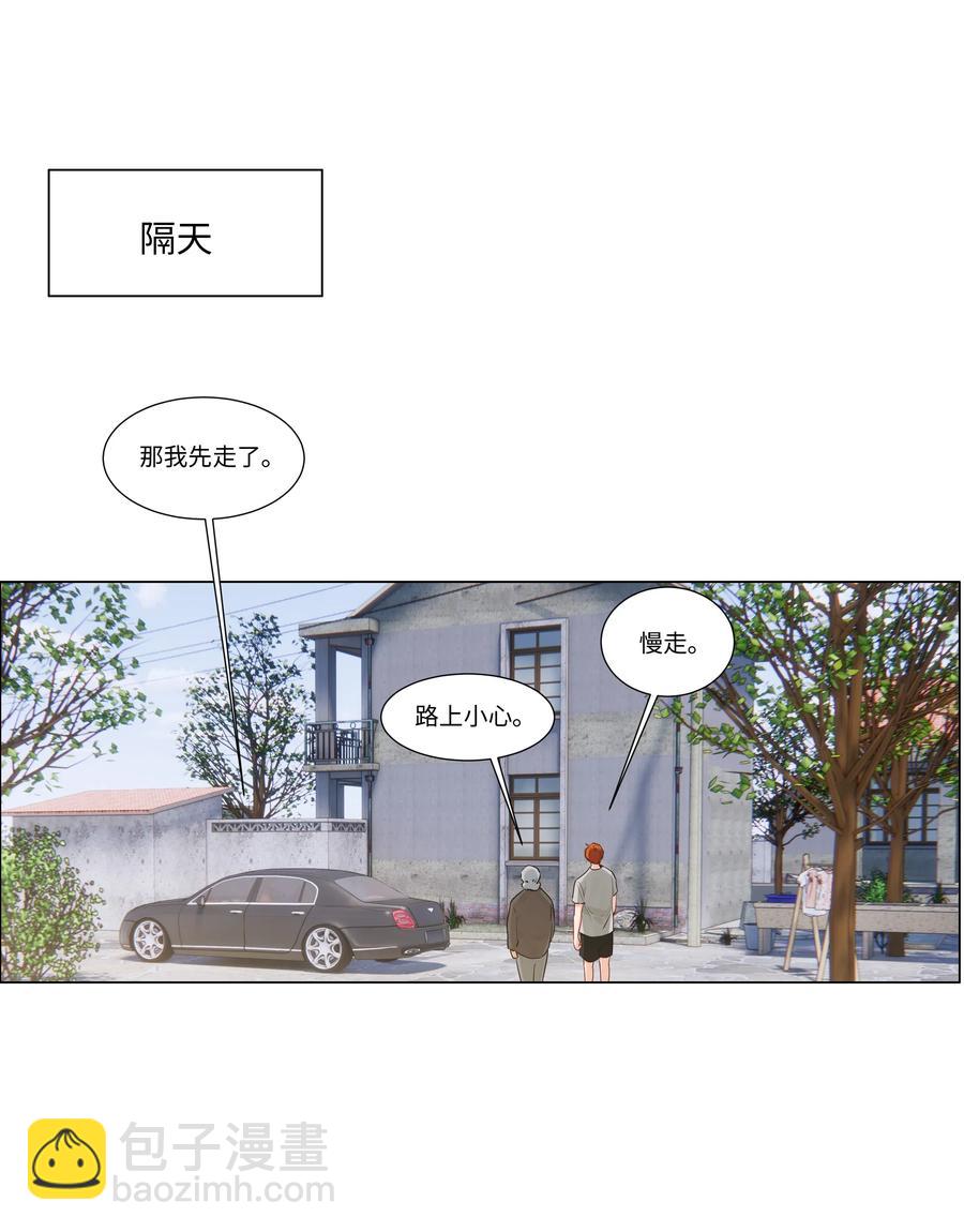 044 你不对劲！-第47话