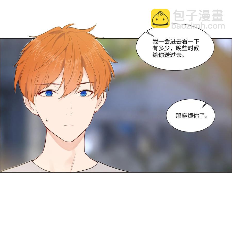 044 你不对劲！-第47话