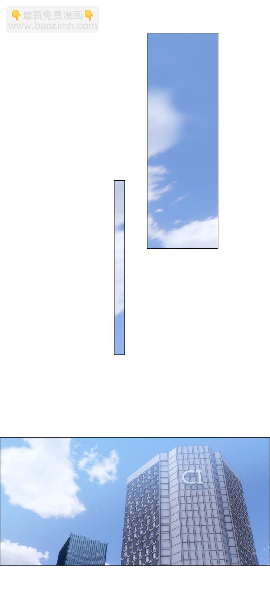 044 你不对劲！-第47话