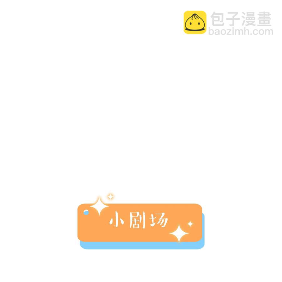 044 你不对劲！-第47话