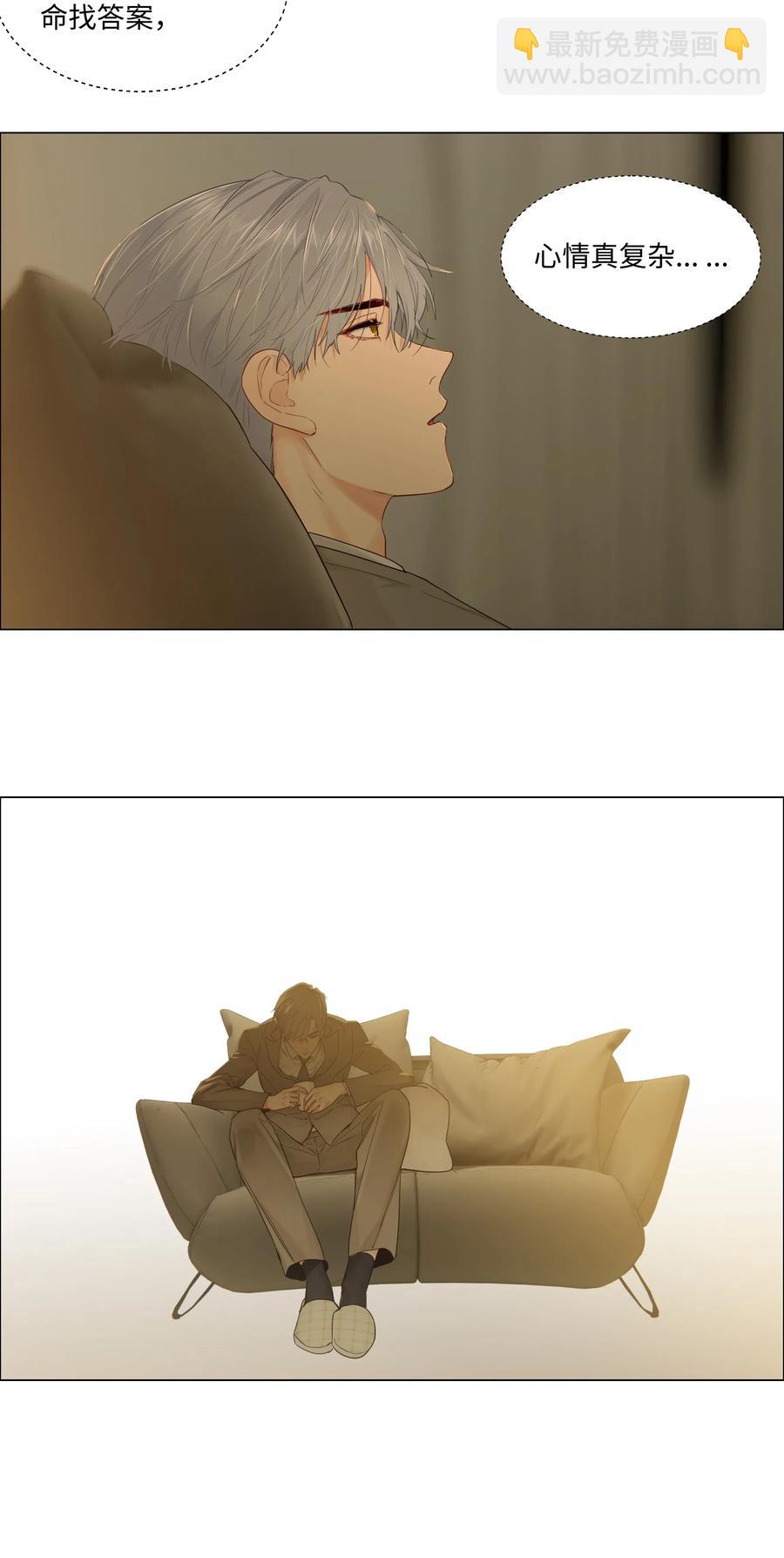 046 无心工作(1/2)-第49话