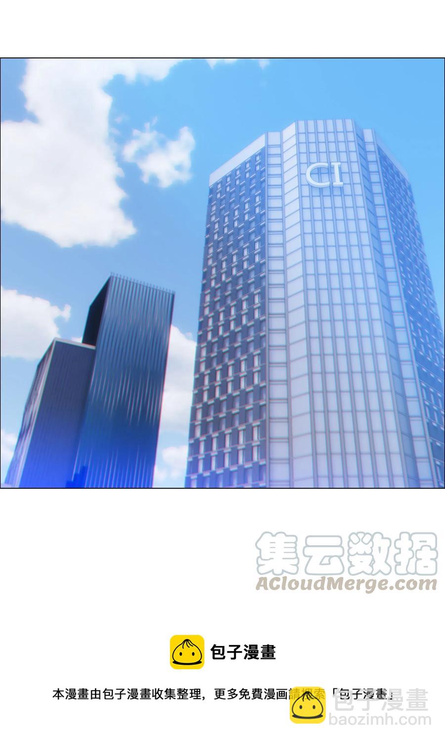 046 无心工作(1/2)-第49话