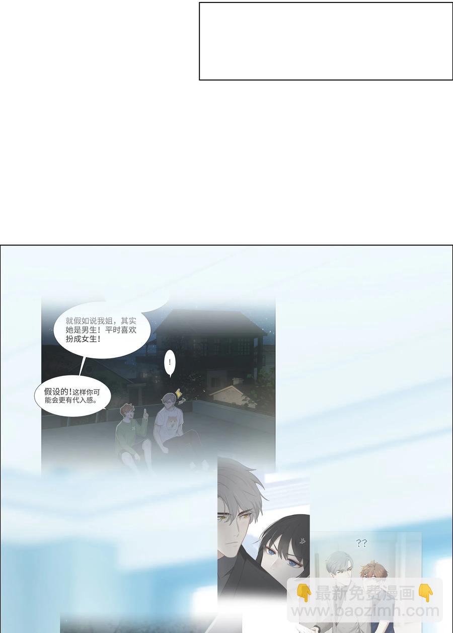 046 无心工作(1/2)-第49话