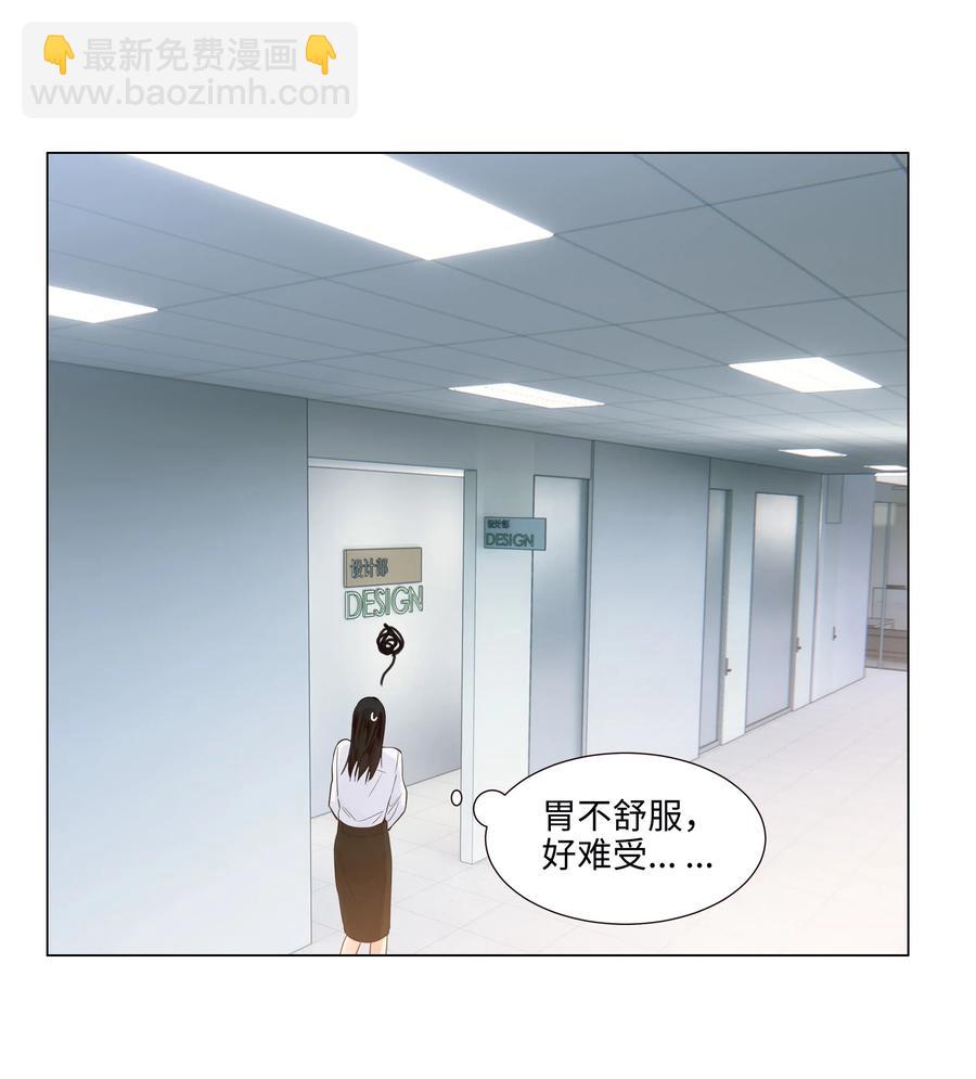 046 无心工作(1/2)-第49话