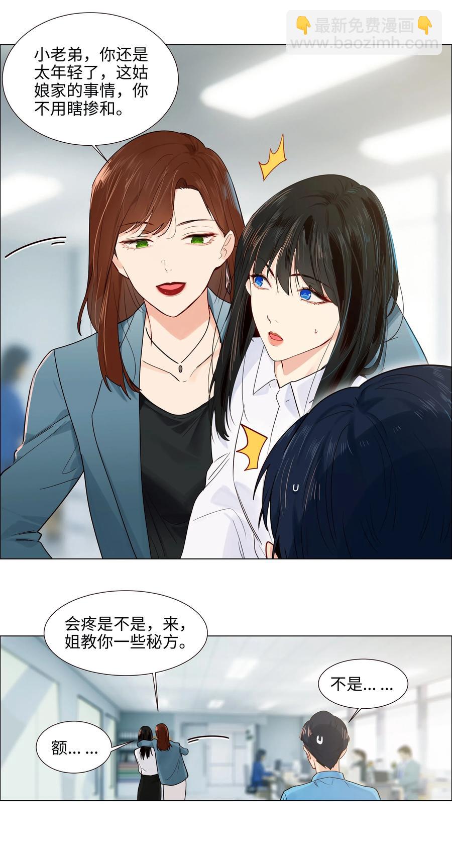 046 无心工作26