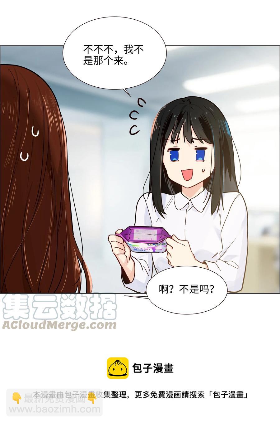 046 无心工作(1/2)-第49话