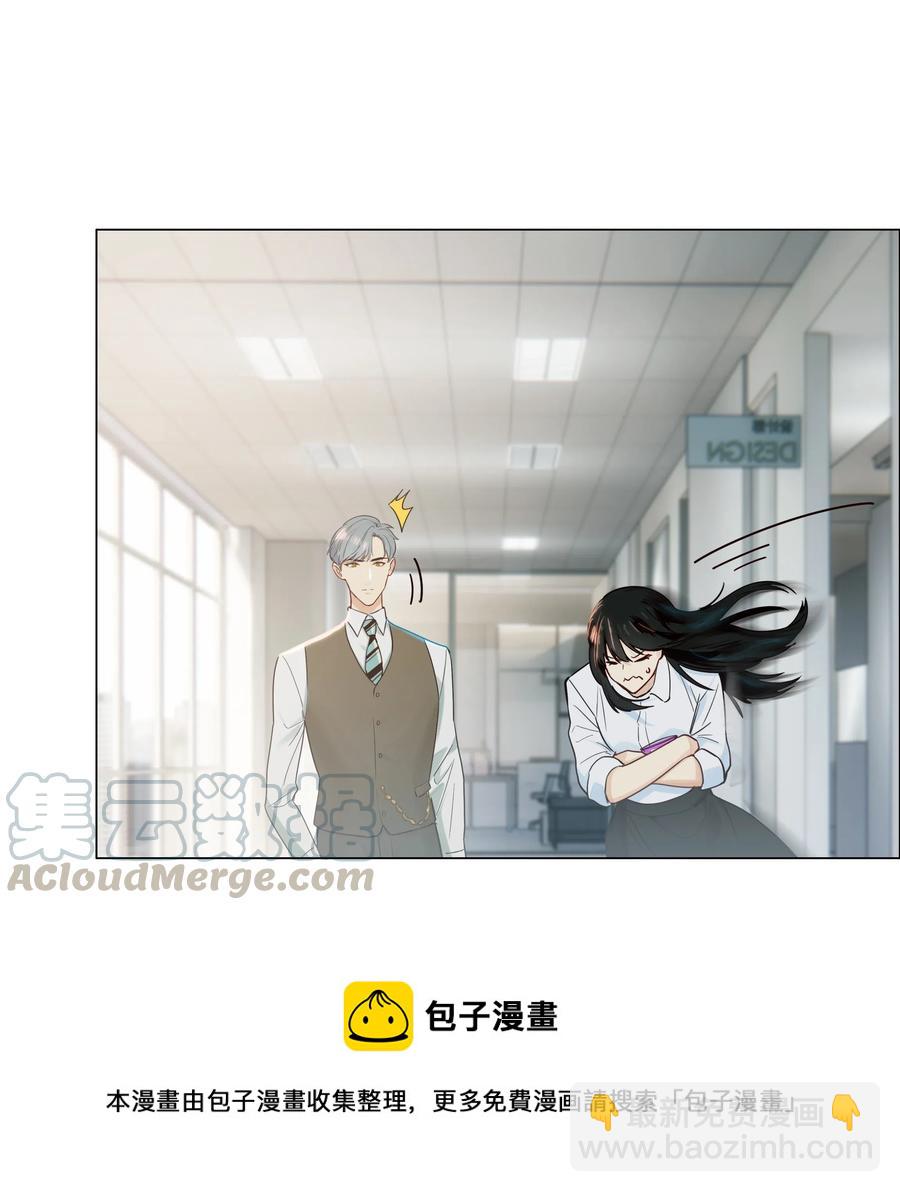 046 无心工作(1/2)-第49话