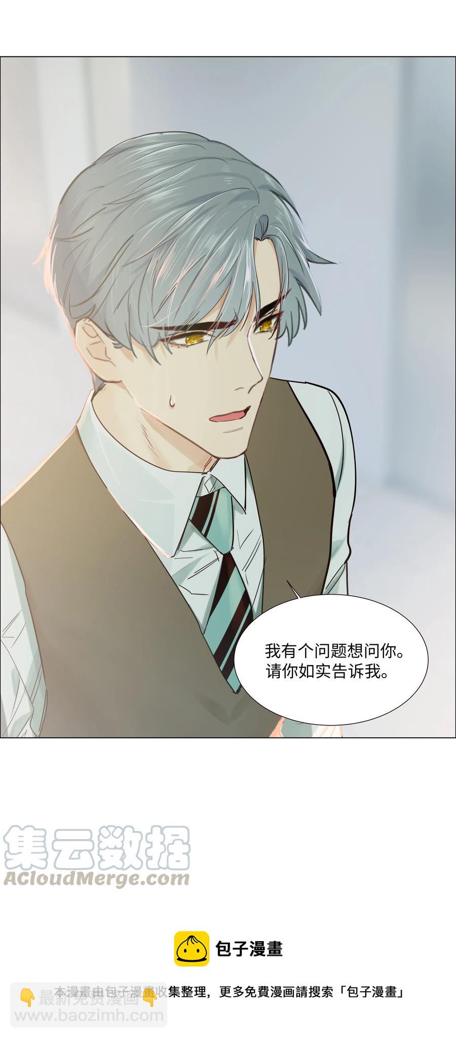 046 无心工作(1/2)-第49话