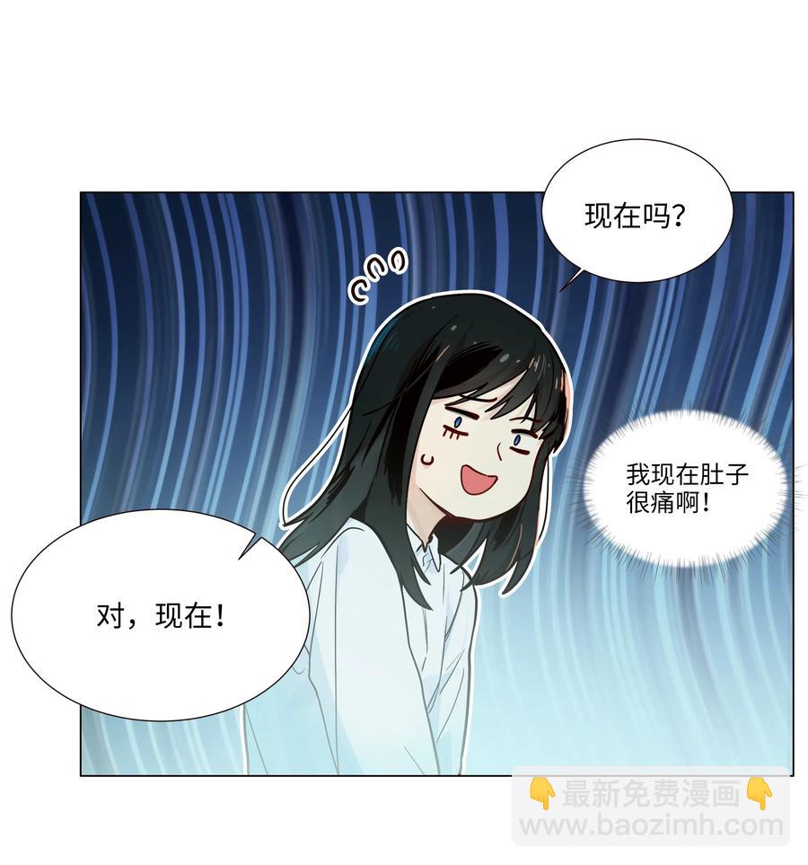 046 无心工作(1/2)-第49话