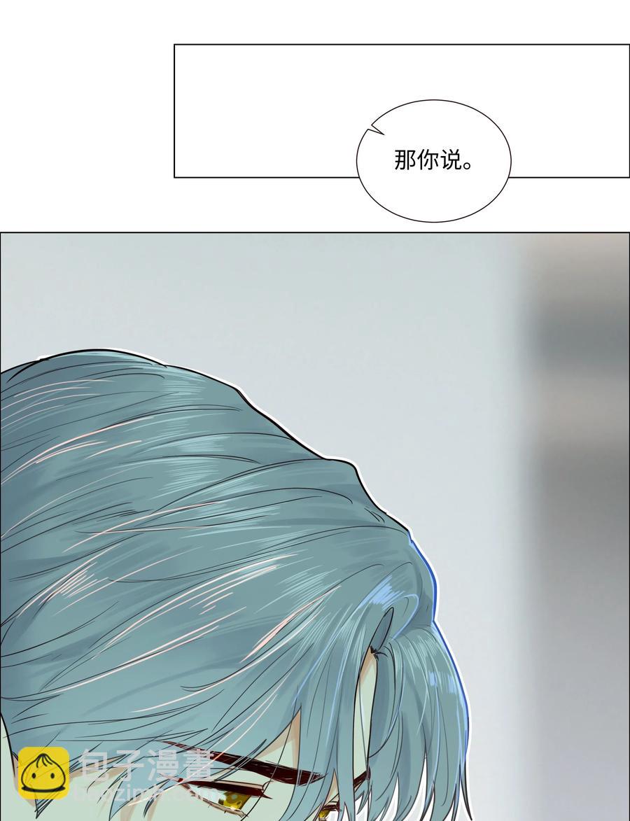 046 无心工作(1/2)-第49话