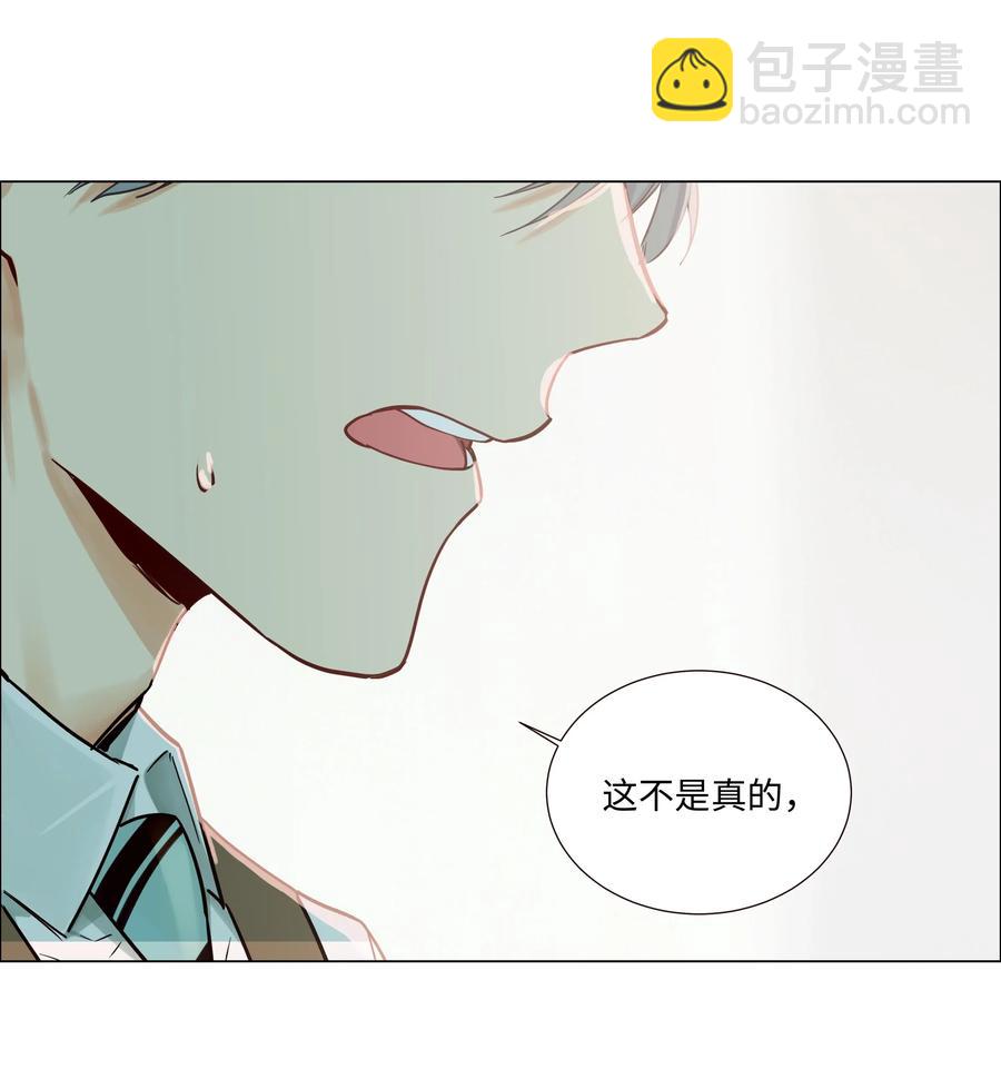 046 无心工作(1/2)-第49话