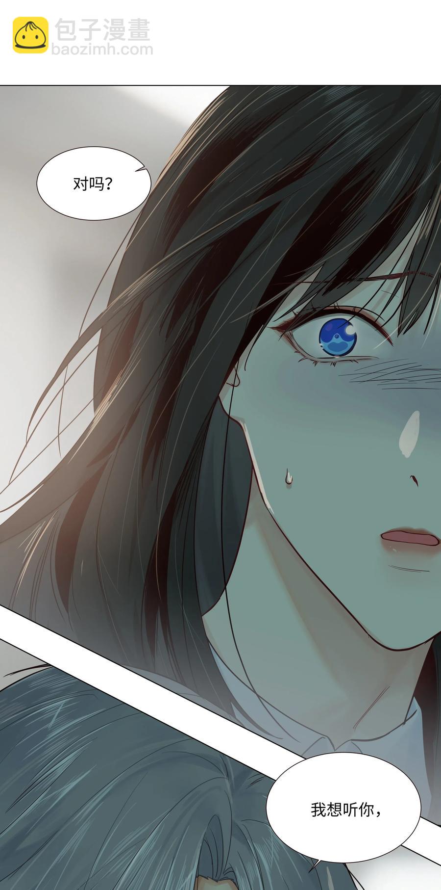 046 无心工作(1/2)-第49话