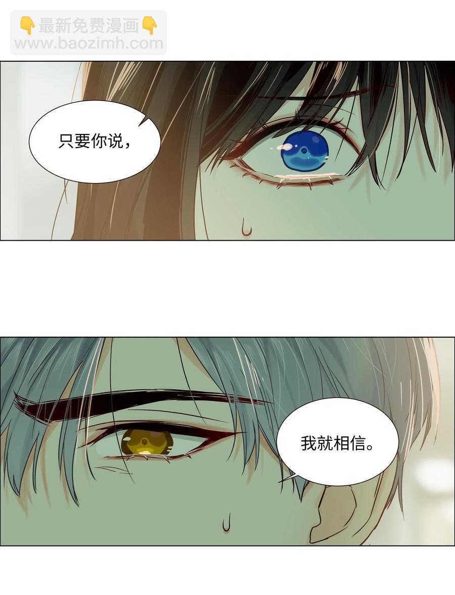 046 无心工作(1/2)-第49话