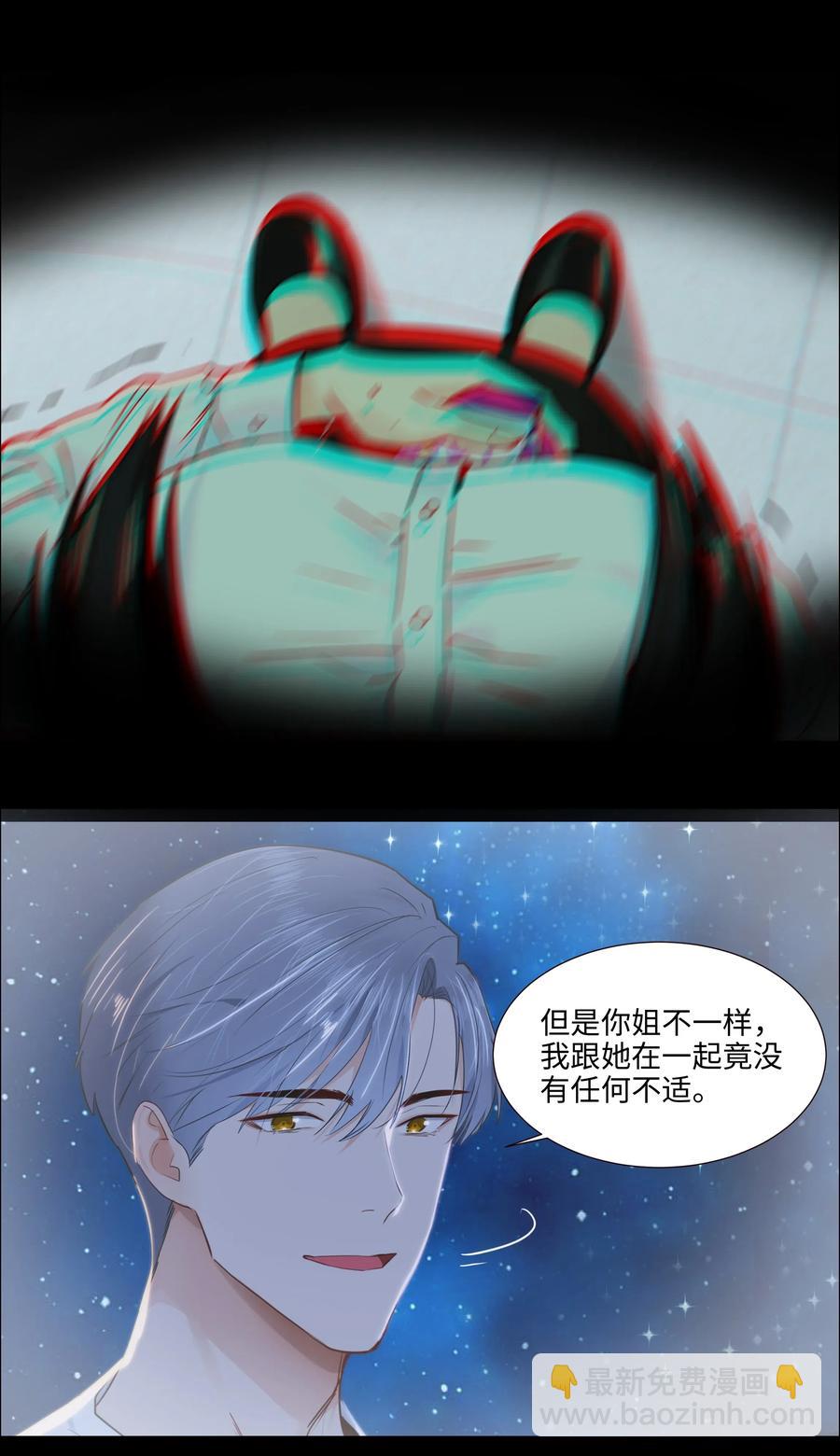 046 无心工作(1/2)-第49话