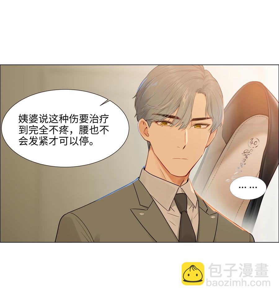 046 无心工作(1/2)-第49话