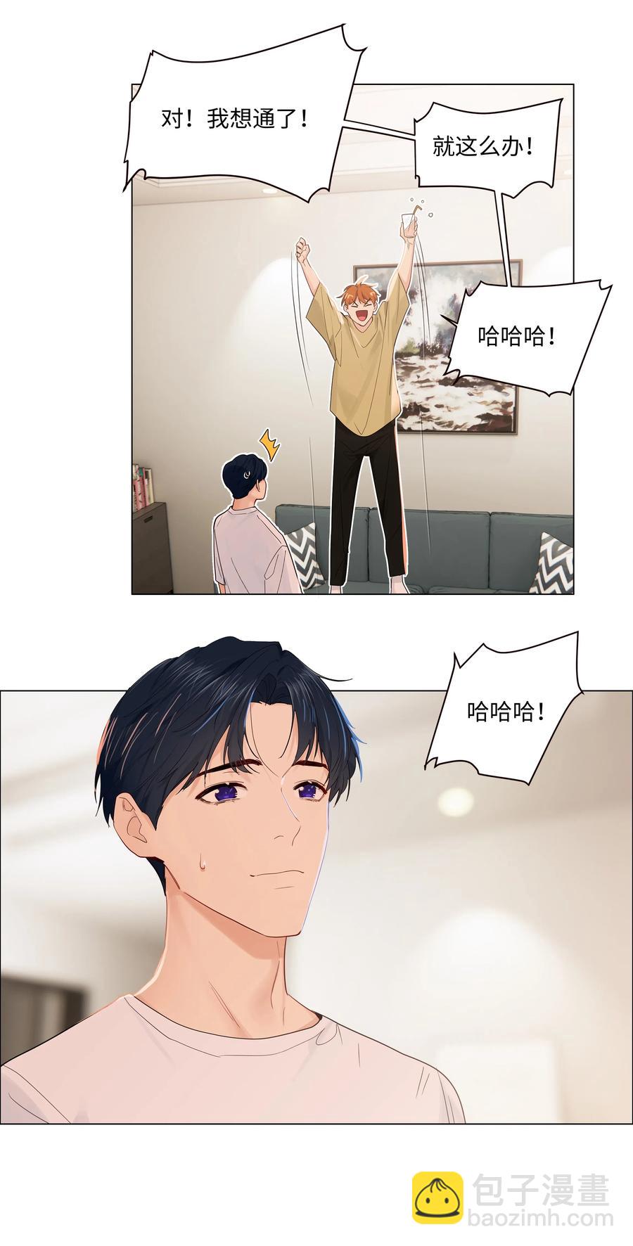 048 不能再这样下去了-第51话