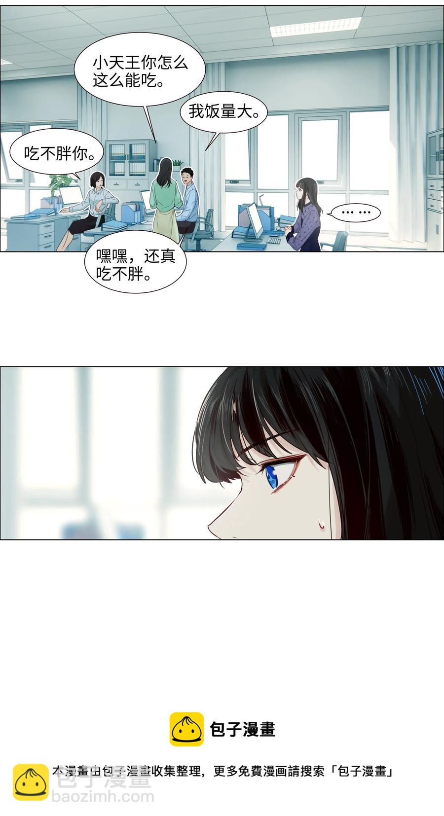 048 不能再这样下去了-第51话