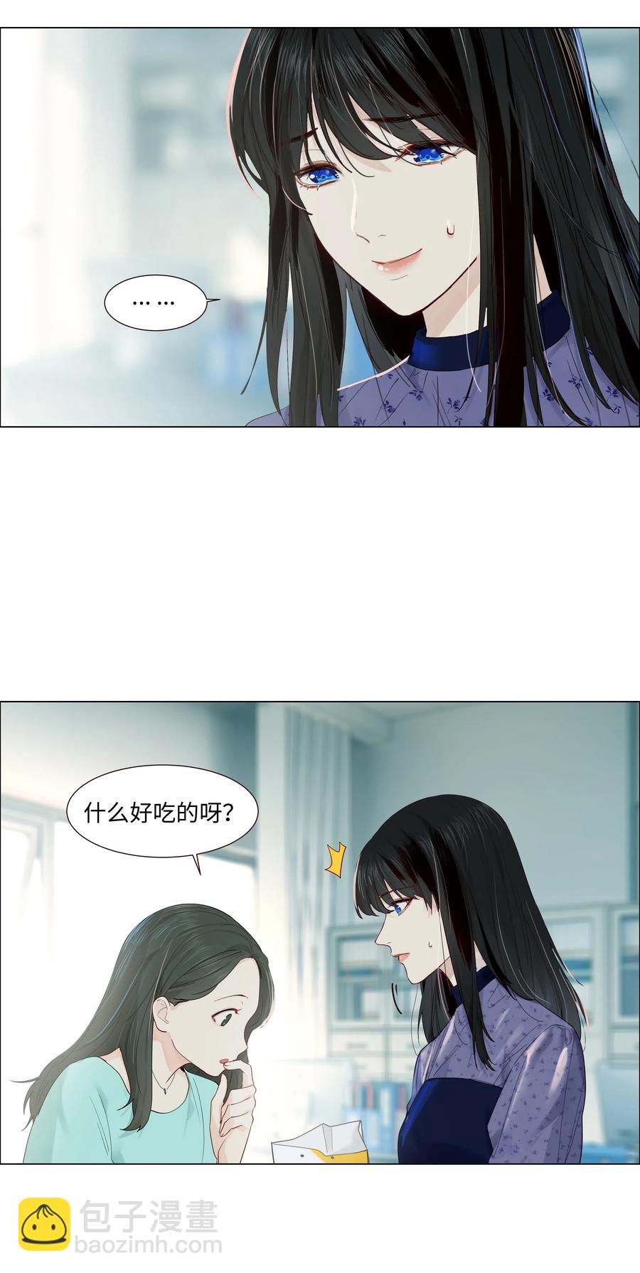 048 不能再这样下去了-第51话