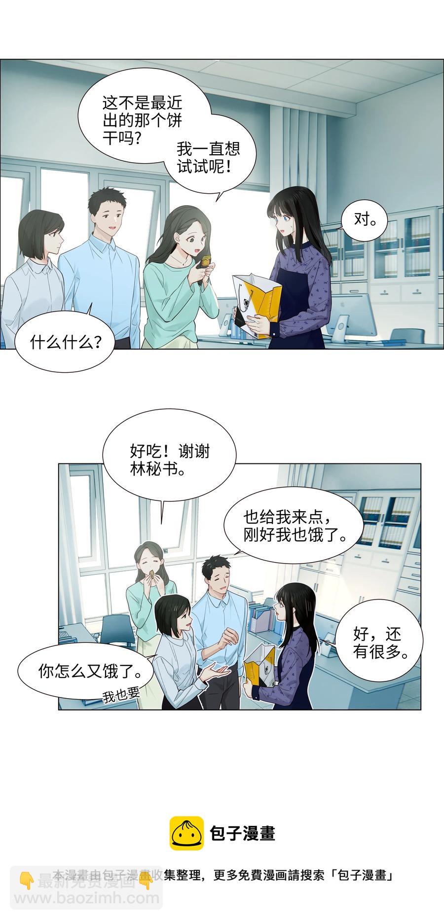 048 不能再这样下去了-第51话