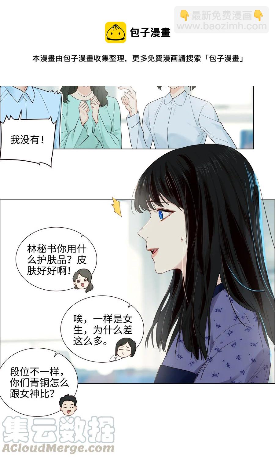 048 不能再这样下去了-第51话