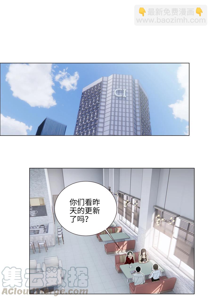 048 不能再这样下去了-第51话