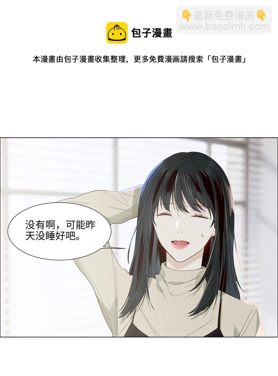 048 不能再这样下去了-第51话